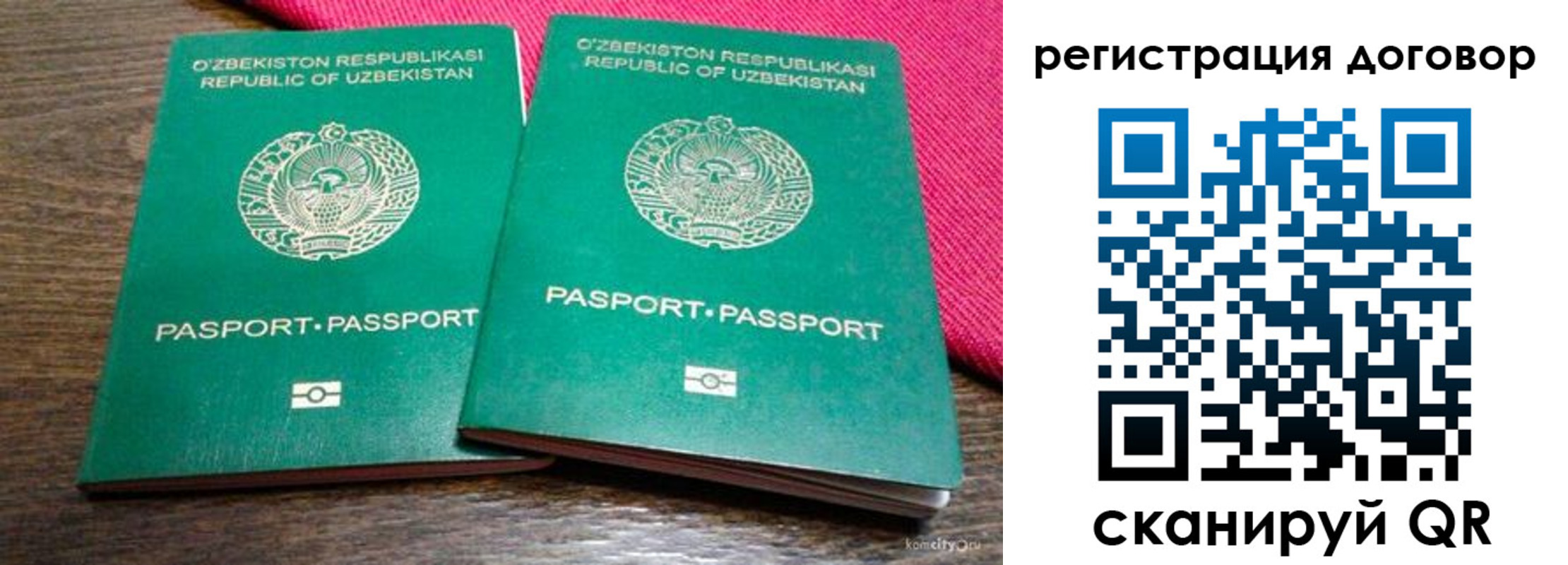 пропишу в квартире в Кохме