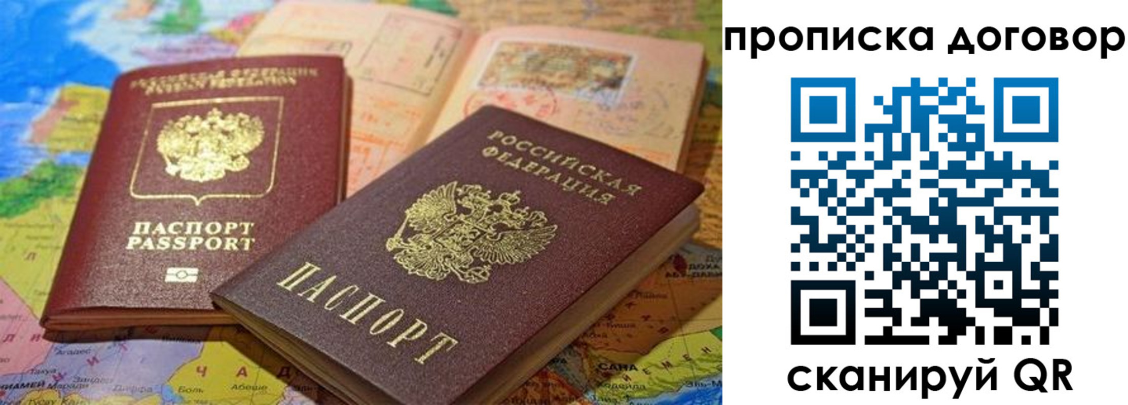найти адрес прописки в Кохме